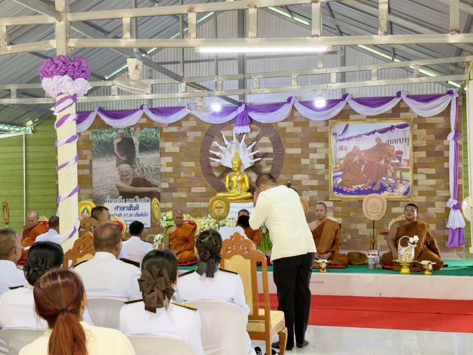 พิธีถวายเทียนพรรษา ผ้าไตร ย่ามประทาน พระเจ้าวรวงศ์เธอ พระองศ์เจ้าโสมสวลีกรมหมื่นสุทธนารีนาถ ณ ศูนย์ปฏิบัติโมกขธรรมนานาชาติ บ้านโนนศาลา
